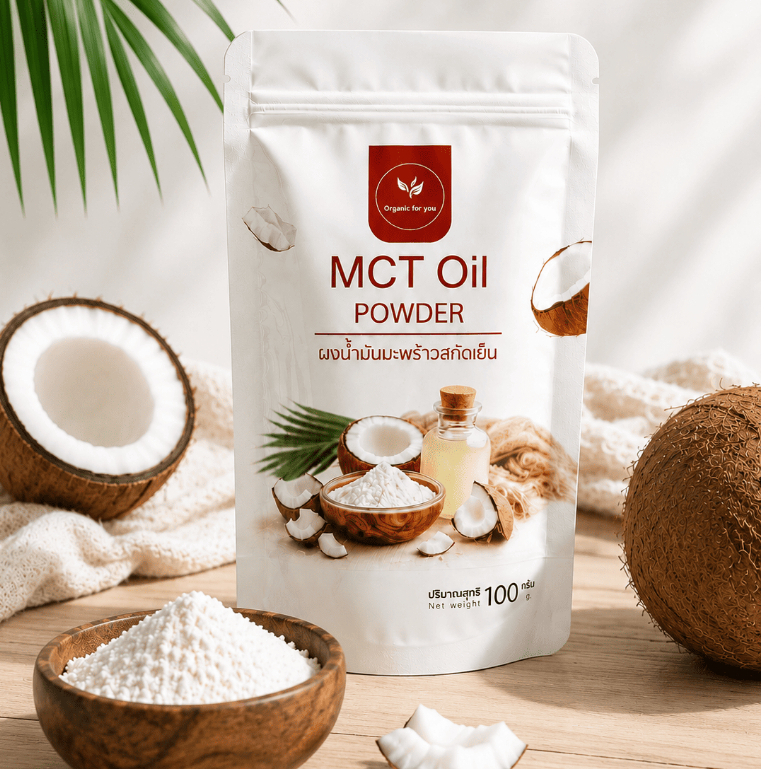 ผงน้ำมันมะพร้าวสะกัดเย็น MCT Oil ขนาด 100 กรัม / ซอง