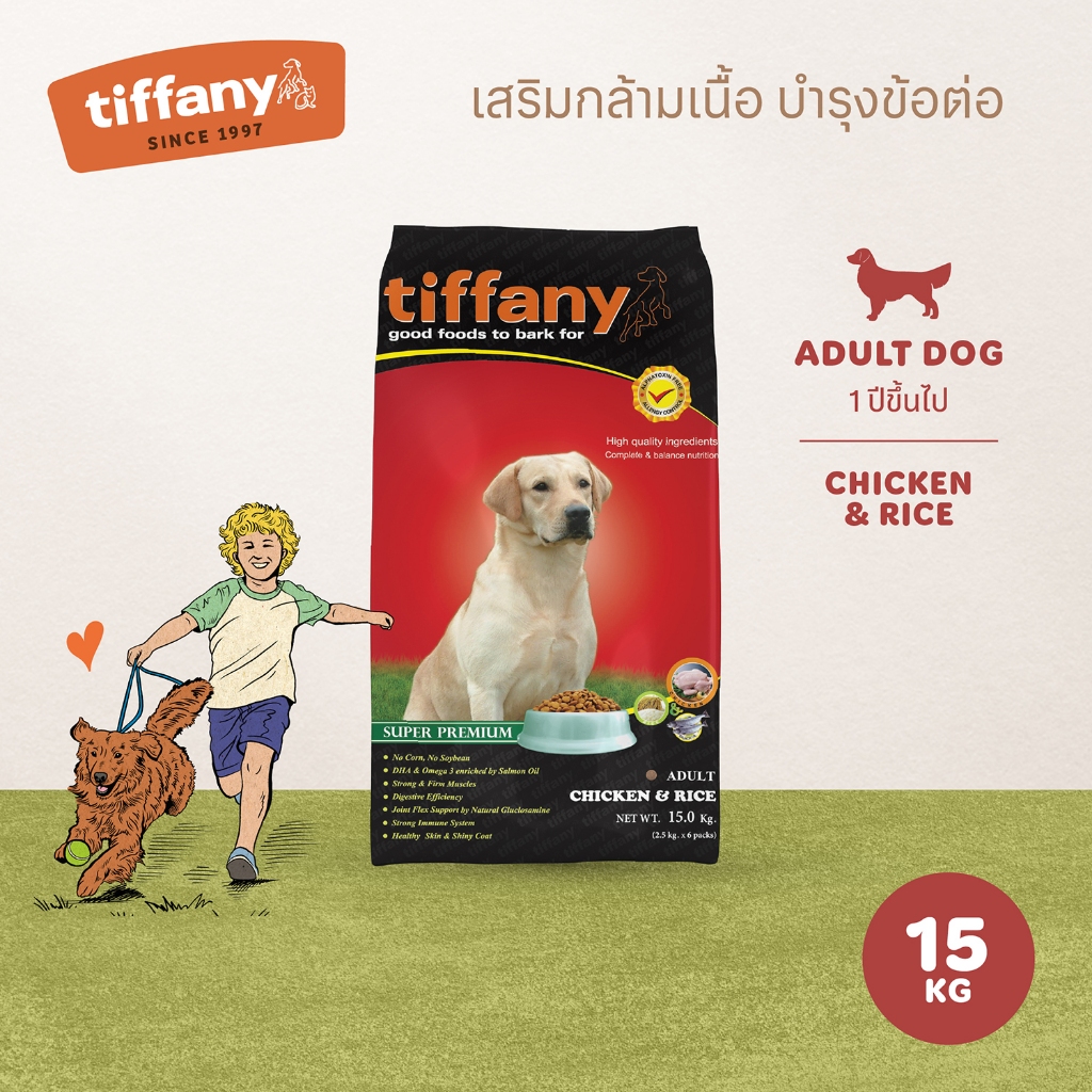 Tiffany Adult อาหารสุนัขโตพันธุ์ใหญ่ 15 กิโลกรัม (แดง)