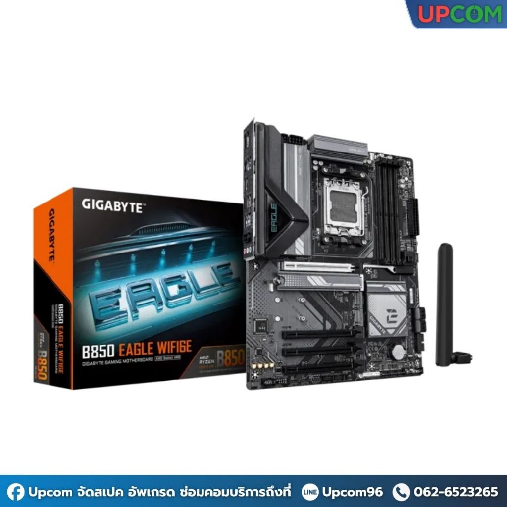 [ของใหม่] GIGABYTE MAINBOARD B850 EAGLE WIFI6E (rev. 1.0)