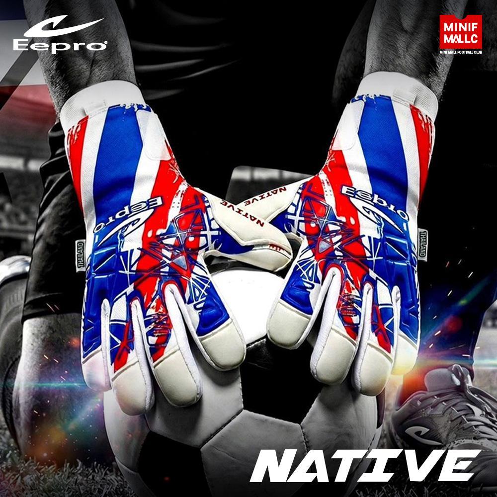 ถุงมือผู้รักษาประตู Eepro รุ่น NATIVE รหัส EG1006 ถุงมือโกล หน้ามือ Germany Latex หนา มี Finger Save 4 นิ้ว สามารถถอดได้