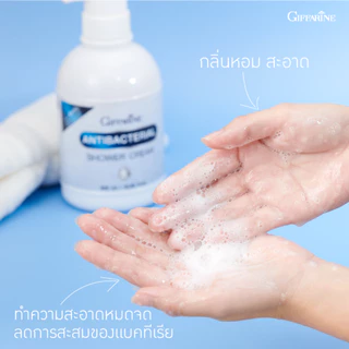 ครีมอาบน้ำกิฟฟารีน Bamboo Charcoal, ทับทิม, น้ำผึ้ง, ว่านหางจระเข้ สูตรเย็น ไฮยา ผิวสุขภาพดี