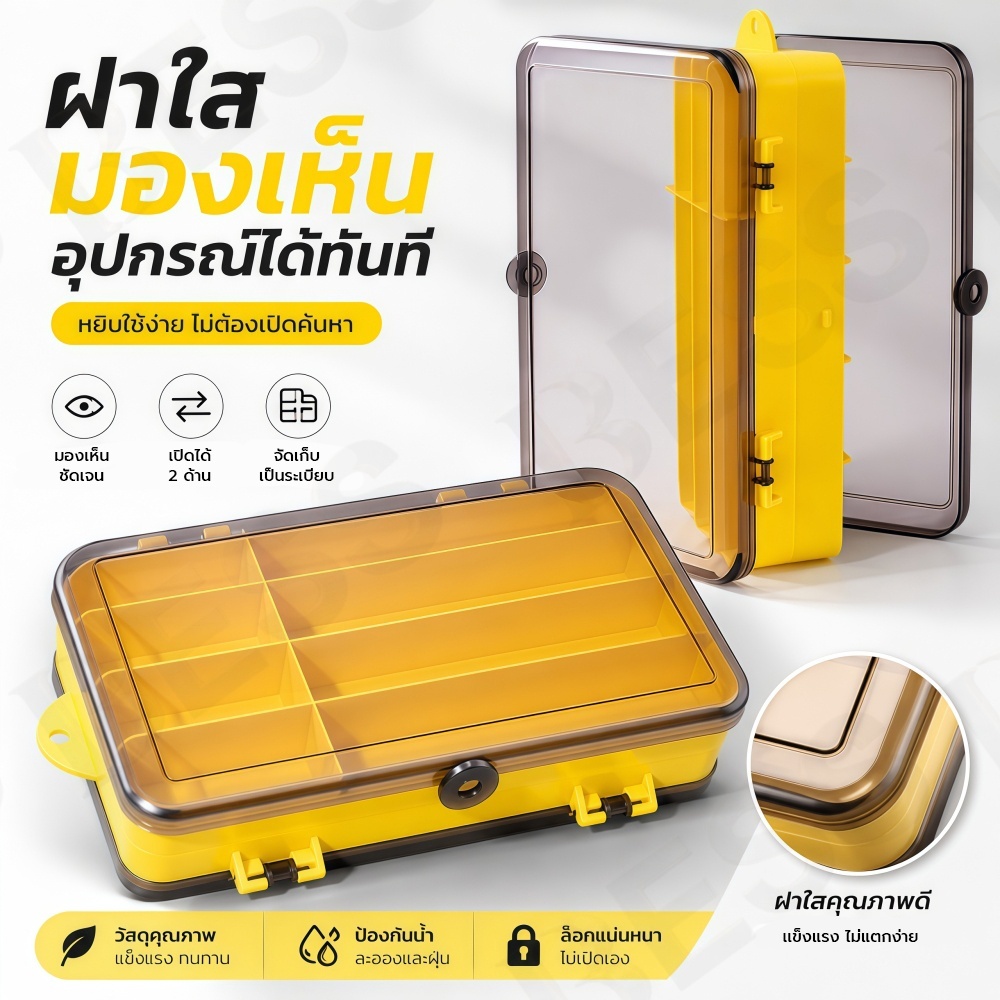 A87-กล่องใส่เหยื่อตกปลา กล่องใส่อุปกรณ์ตกปลา 2 ด้าน กล่องพลาสติกอเนกประสงค์ใส่เหยื่อปลอม กล่องเบ็ด 🎣สินค้าพร้อมส่ง🎣