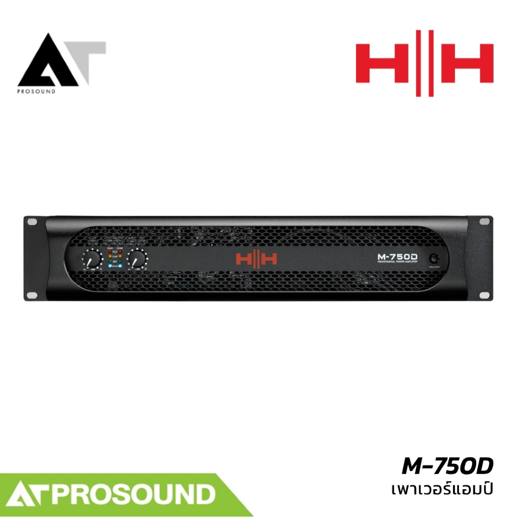 HH Audio M-750D เพาเวอร์แอมป์ 2 แชนแนล Class H 750W 4 Ohm AT Prosound