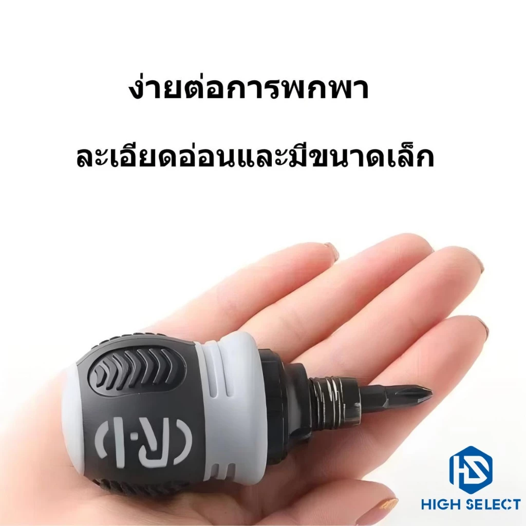 【26in1】 แบบพกพา ไขควง หัวเปลี่ยน 26 หัว อเนกประสงค์ เหมาะสำหรับ โอกาสต่างๆ ป้องกันการลื่นไถล thumbnail 5
