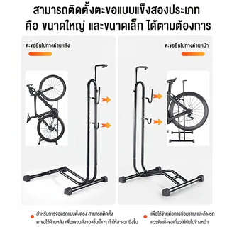 【รับประกัน50ปี】ขาตั้งจักรยาน 3in1 ขายึดจักรยาน ล้อจักรยาน 20-29 นิ้ว ขาแขวนจักรยาน Bicycle Parking