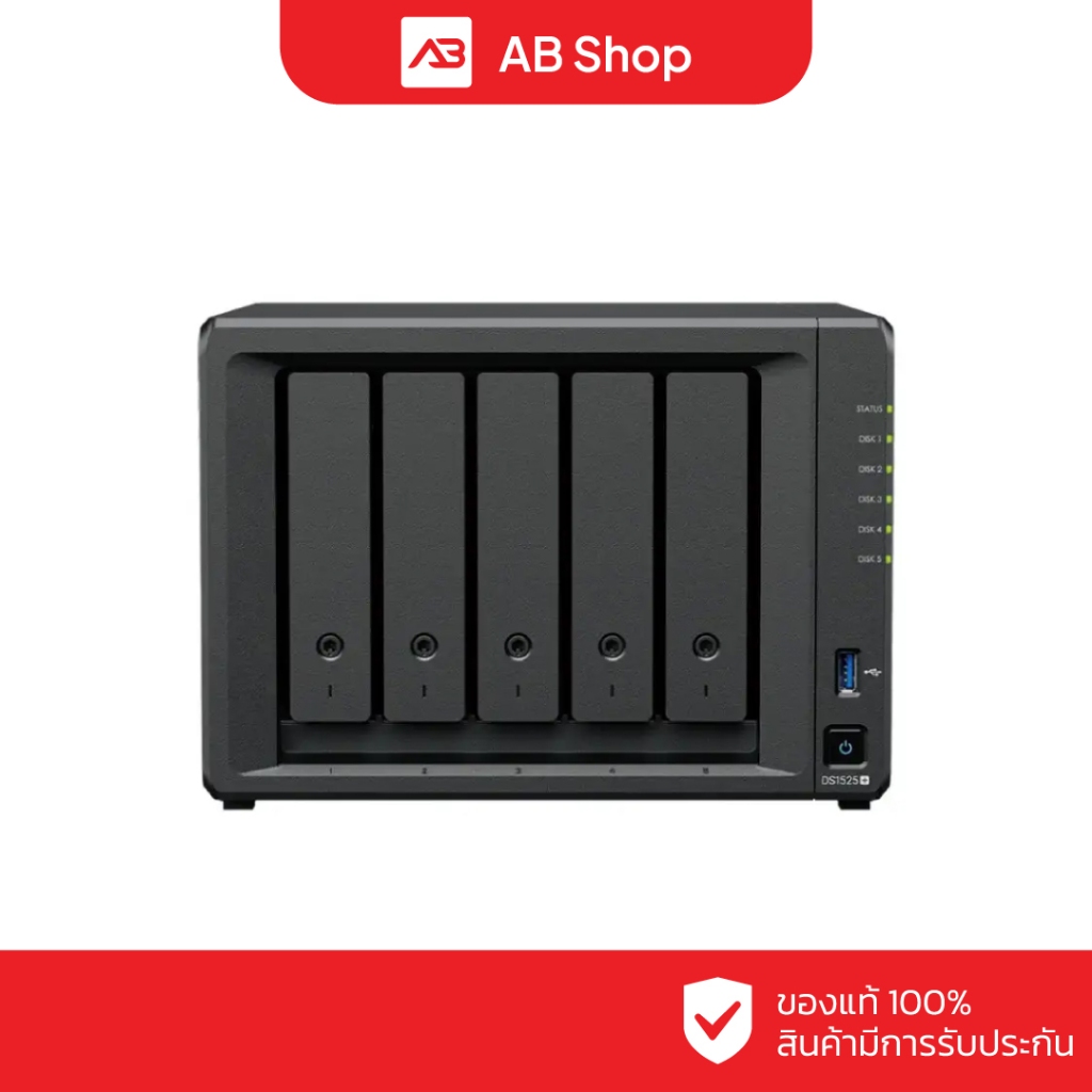 Synology NAS 5-bay DiskStation รุ่น DS1525+ (ไม่รวมฮาร์ดดิส)