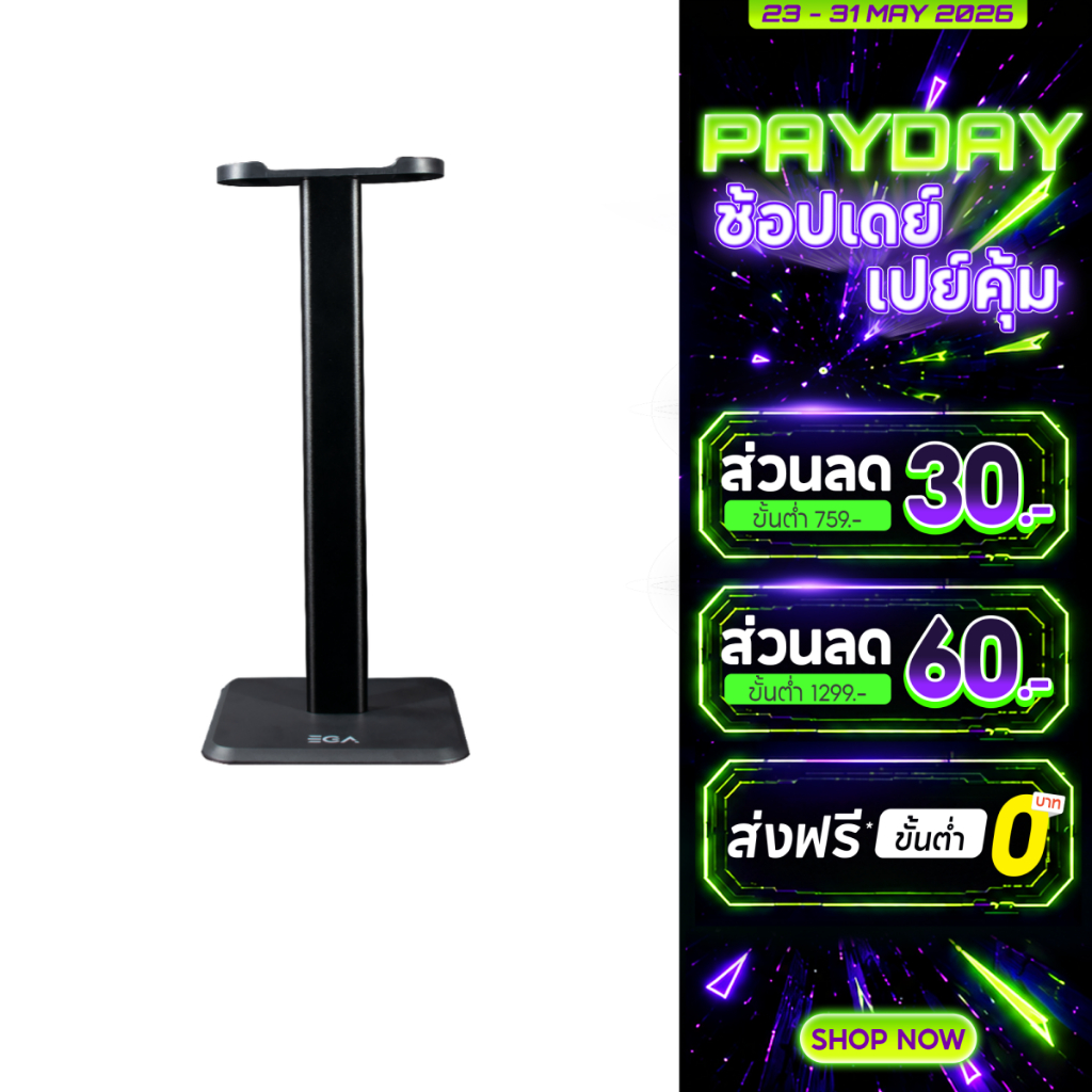 EGA TYPE HS2 ขาตั้งหูฟัง Headset Stand มี 2 สีให้เลือก รองรับน้ำหนักได้ดี แข็งแรงทนทาน ใช้งานง่าย