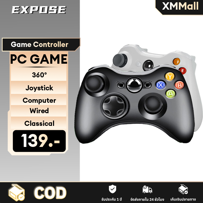 จอยเกมส์ จอย 360 Gaming Controller จอยเกมมิ่ง joystick ระบบ X-input คอนโทรลเลอร์รูปทรงสไตล์  จอยสติ๊ก Steam