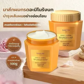 caviar ครีมหมักผม ครีมยืดเคราติน เคราตินบำรุงผม 500g ซ่อมแซมผมระดับซาลอน ไม่ต้องอบไอน้ำ ทรีทเม้นเครติน ครีมหมักผม