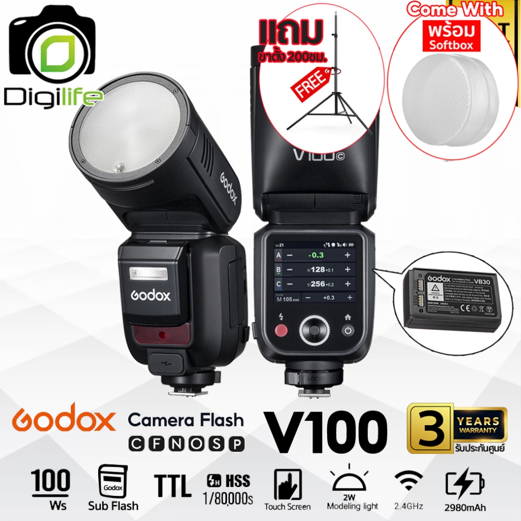 Godox Flash V100 - 100W, TTL, HSS, Lithium Battery / Digilife Thailand