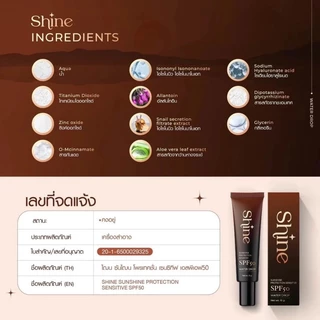ซื้อ1 แถม2🔥กันแดดคุณโจ้ Shine ครีมกันแดด SPF50 กันแดดพร้อมปกปิดในตัว 2in1 กันแดดแรง ผิวดูสม่ำเสมอ ลดเลือนจุดบกพร่อง 10g
