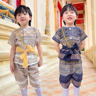 ชุดไทยประยุกต์เด็กผู้ชายโทนสีสุภาพ แถมผ้าผูกเอว (ผ้าฝ้าย) +1 ไซส์
