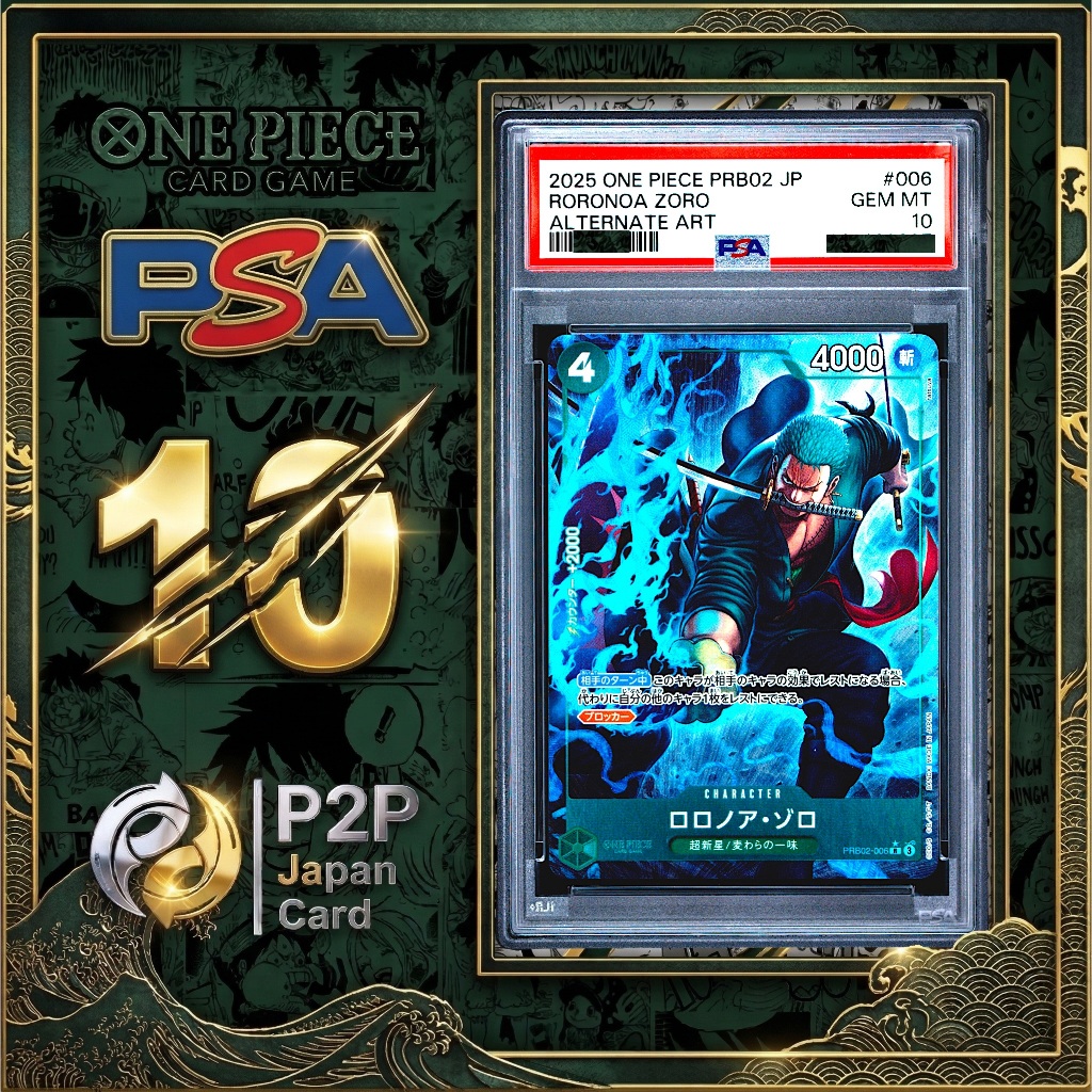 พร้อมส่ง ◀ Zoro ▶ PA★ [PRB02-006] PSA10 One piece  ของแท้ซื้อจากร้าน SNKRDUNK Japan card [Z05]