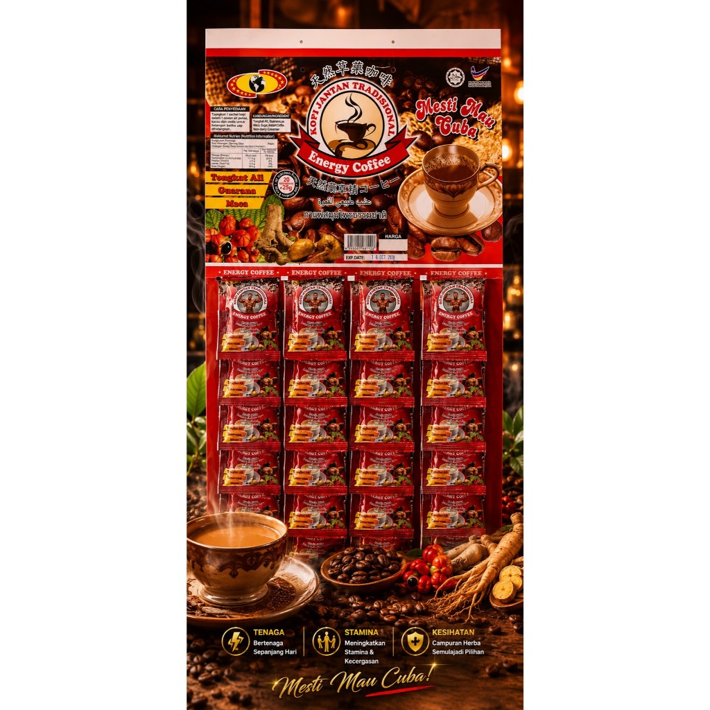 🔥Energy Coffee กาแฟสมุนไพรธรรชาติ ไม่ผสมครีมเทียม🔥 สำหรับท่านชาย ดื่มเพื่อสุขภาพ รุ่นยกกล้าม แผงละ 20 ซอง 25g