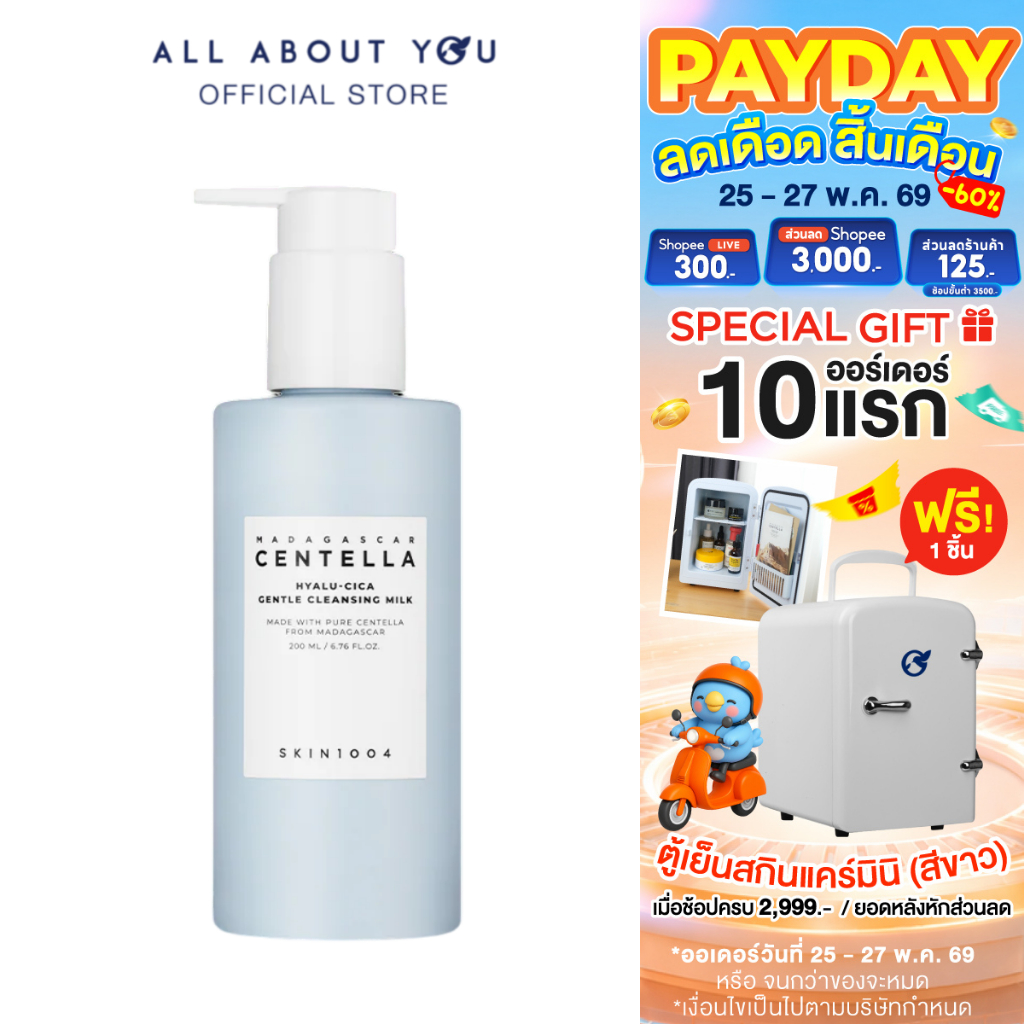 [NEW]SKIN1004 Madagascar Centella  Hyalu-Cica Gentle Cleansing Milk 200 ml