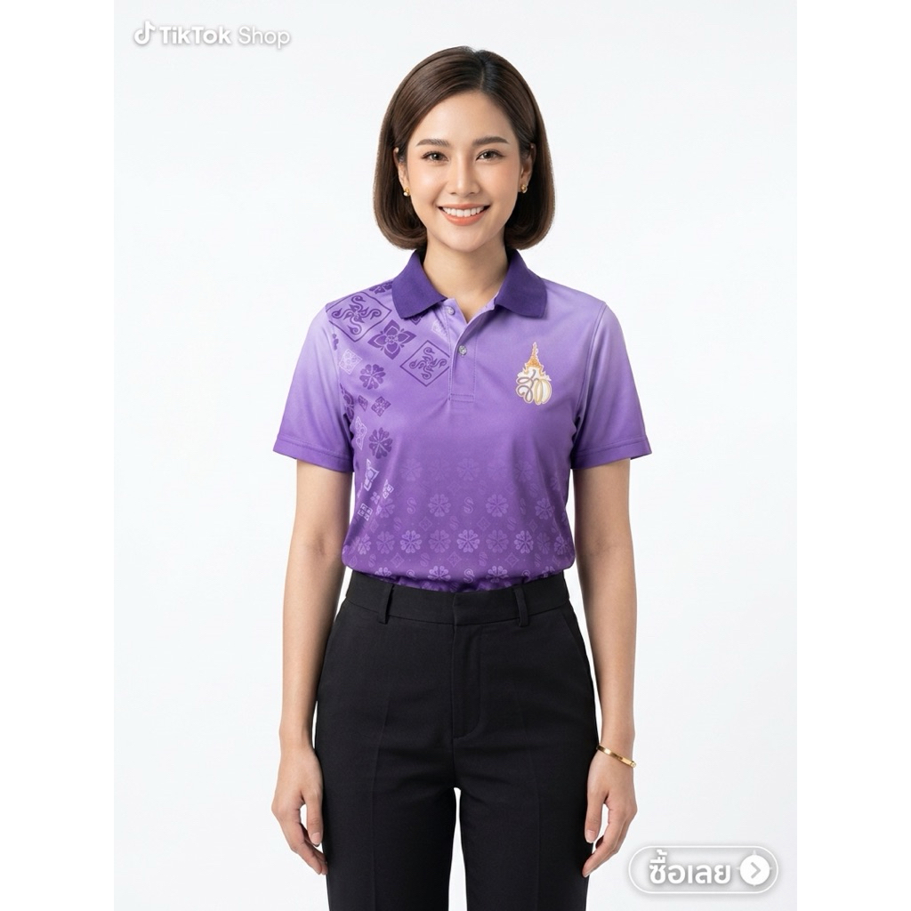 เสื้อม่วง สท 10 ลายดอกรักราชกัญ