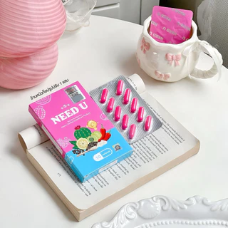⦂🐰นีดยู Need U [ขนาดใหม่ 10 แคปซูล] ผลิตภัณฑ์เสริมอาหารนีดยู ของแท้ตัวแทนมีบัตร
