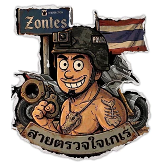 สติกเกอร์สายตรวจใจเกเรชุด2ชิ้น