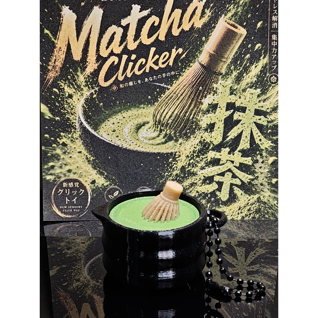 ของเล่นคลายเครียด clicker ถ้วยตี Matcha น่ารัก กดเพลิน ตกแต่งร้าน ขายที่คาเฟ่ได้
