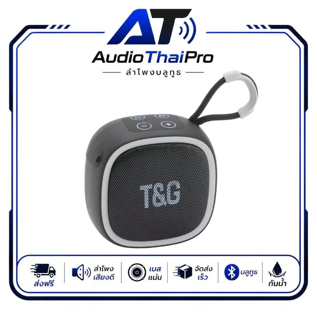 ลำโพงบลูทูธ TG659 กันนํ้าระดับ IPX4 เสียงดัง เบสหนัก เล่น FM / USB / TFCard / TWS