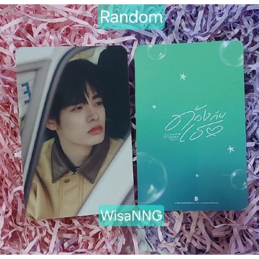 การ์ดด้วงกับเธอ EP 9 / EP Final  กาชาปอง/ Random/ Selfie A/ Selfie B ตี๋ตี๋ ป๋อ นอร์ท อ็อตโต้ เวฟ