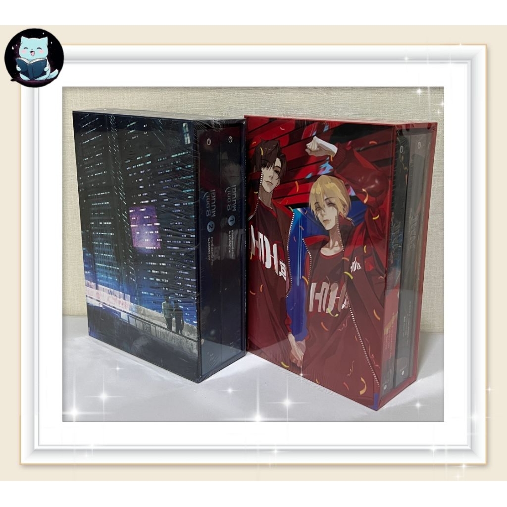นิยายวาย Boxset เอกภพเขต 8 / Drunk on You (th) เพราะนายคือ AWM ของฉัน มือ1ในซีล ไม่กริบ [พร้อมส่ง]