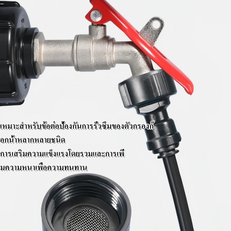 ชุดพ่นหมอกรดน้ำสวน ปรับทิศทางได้ thumbnail 9