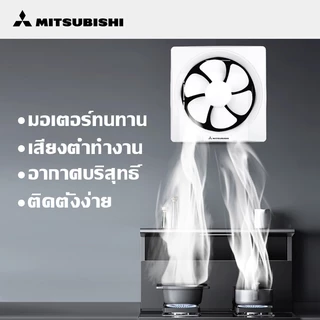 พัดลมระบายอากาศ รับประกันมอเตอร์ 3 ปี พัดลมดูดอากาศแบบติดผนัง （จัดส่งภายใน 24 ชั่วโมง）