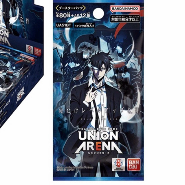 พร้อมส่ง🇹🇭 แบบซอง  Union Arena Solo Leveling UA51BT Booster Pack | Anime TCG Cards