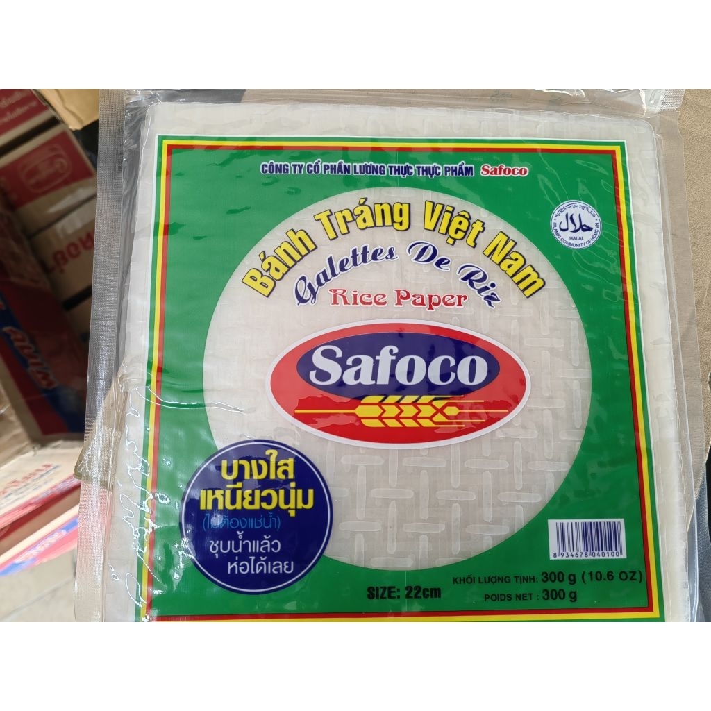 Safoco แผ่นแป้ง แผ่นสลัดโรล ใบเมี่ยงญวน แผ่นแป้งเวียดนาม พิซซ่าเวียดนาม ตราซาโฟโค safoco ขนาด300กรัมยกลัง 20แพ็ค