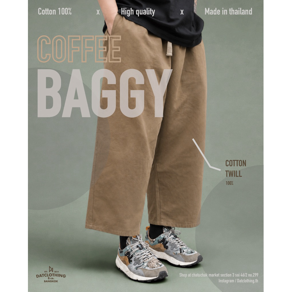 Baggy cotton twill (Coffee)