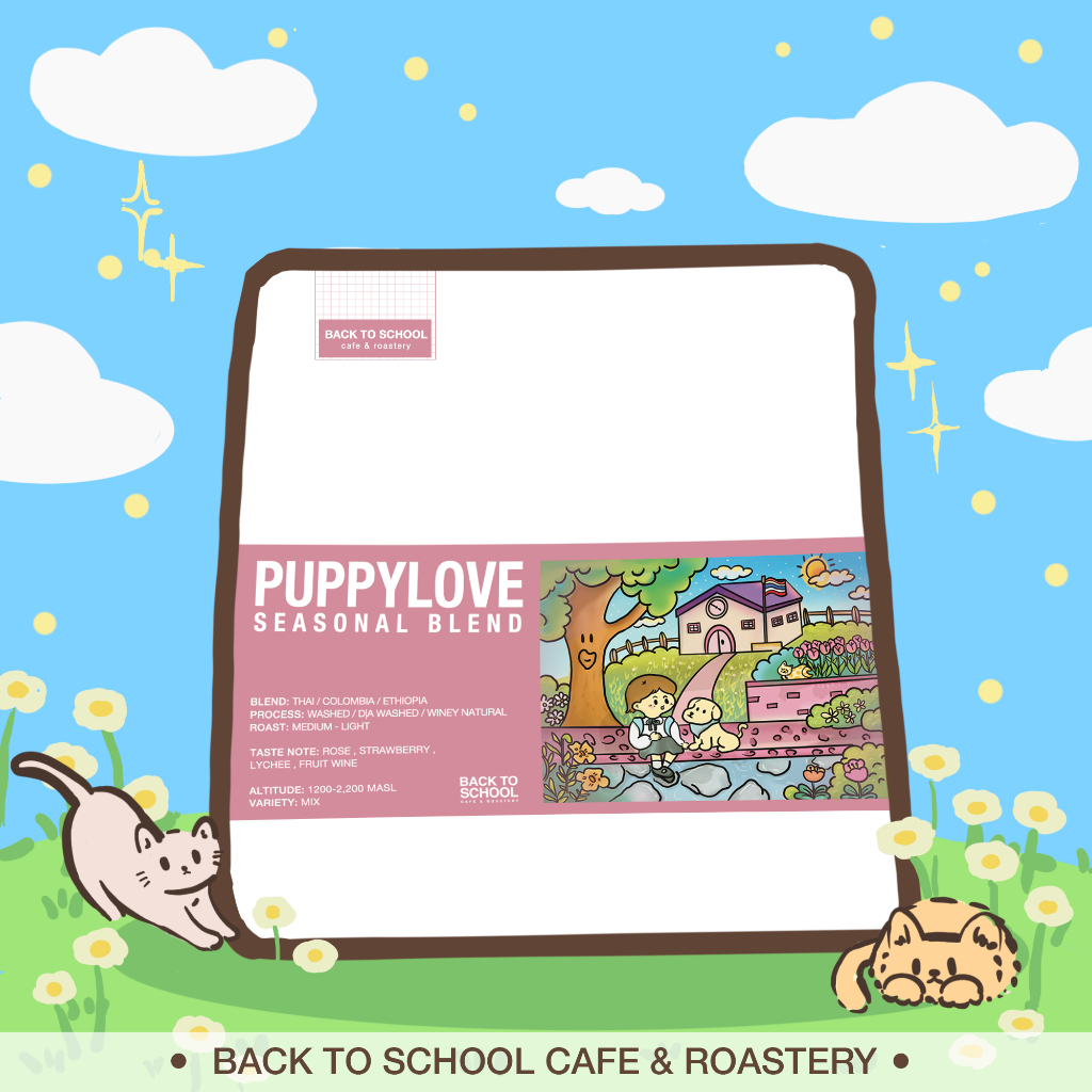 เมล็ดกาแฟคั่ว PUPPYLOVE BLENDS V2 (Thai | Colombia | Ethiopia ) <คั่วกลาง - อ่อน>