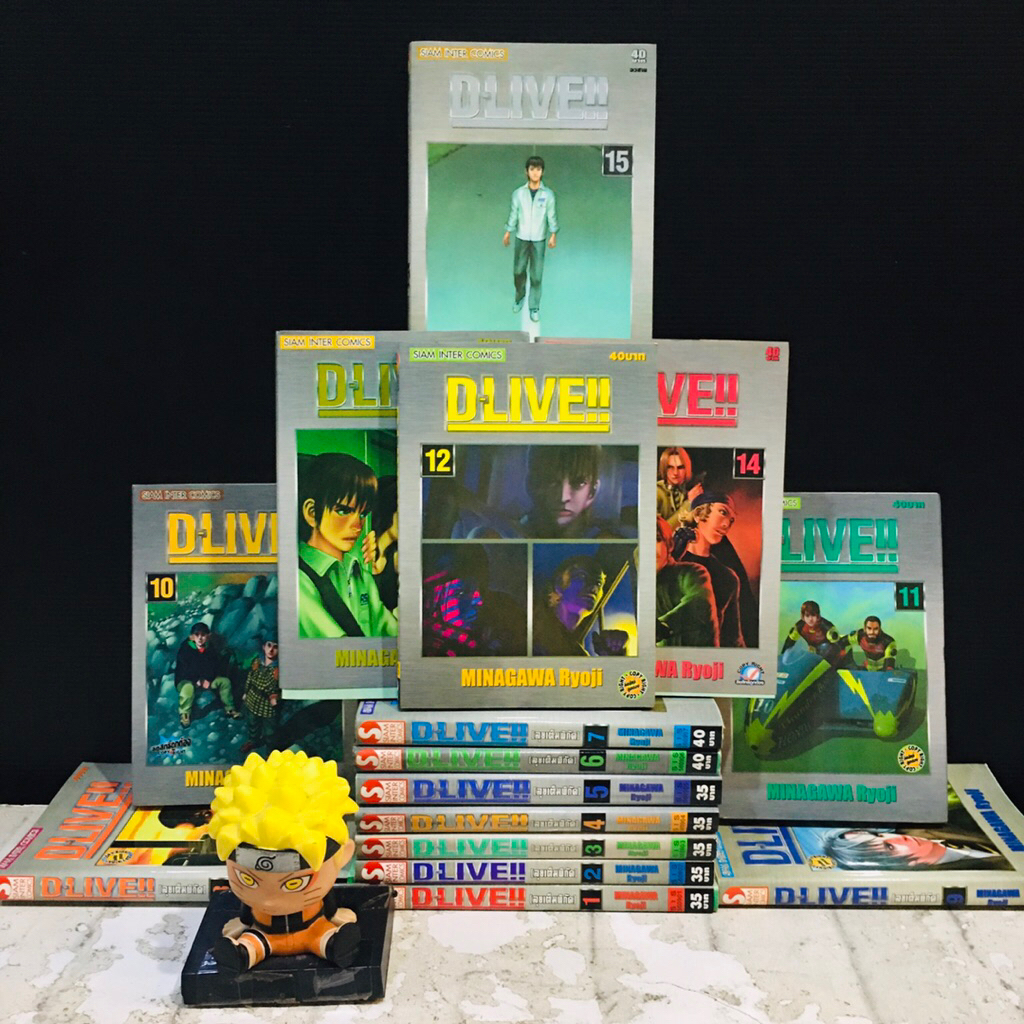 🆎🚖🚖🚖หนังสือการ์ตูนเรื่อง:DLIVE!!! 1-15เล่มจบ  (AC9895)