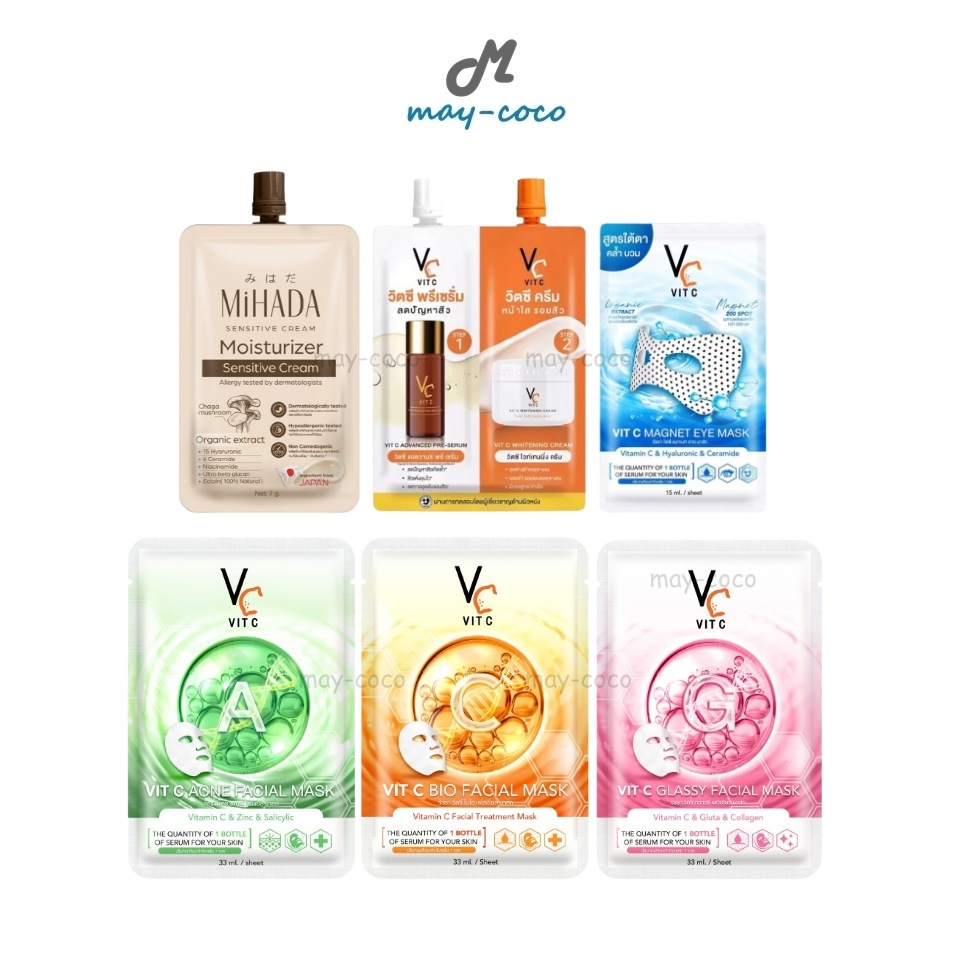 ถูก/แท้/มีไลฟ์ (ซอง) มอยส์ เซรั่ม ครีม มาสก์ Ratcha MIHADA Moisturizer/Vit C Facial/Eye Mask มิฮาดะ รัชชา มอยซ์เห็ด