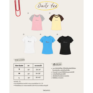 THESUNCO-DAILY TEE เดลี่ เสื้อยืดผู้หญิง