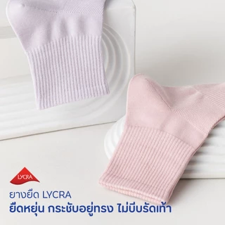 HappyHowdy ถุงเท้าข้อกลางไร้ตะเข็บ ลดกลิ่น รุ่น SABUY (สบาย)