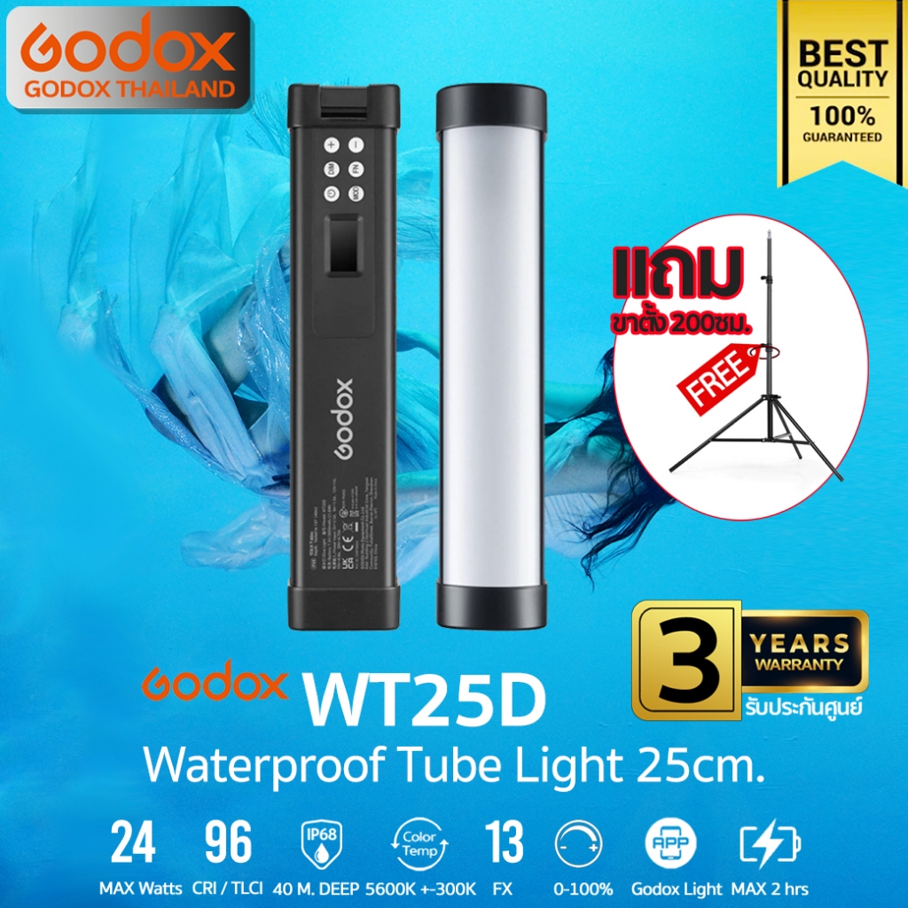 Godox LED WT25D - Waterproof IP68 40m., 24W, แสงขาว 5600K, Tube & Stick, Lithium Battery, Portable /