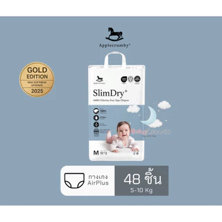 Applecrumby Slimdry+ Baby diapers Mega ผ้าอ้อมสำหรับกลางวันแบบกางเกง บางแต่ดี