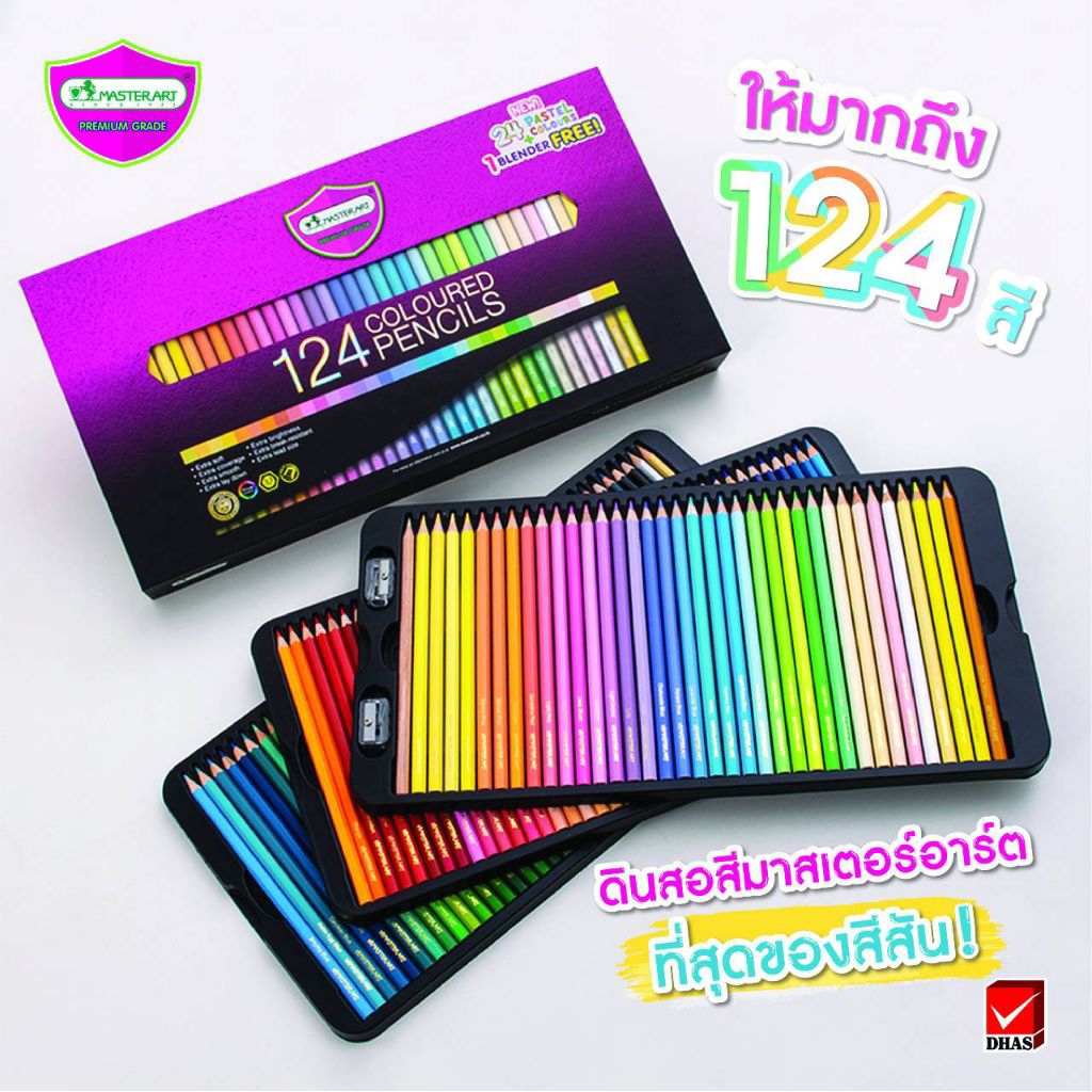 สีไม้ Master Art 124 สี แถมฟรี Blender ในกล่อง