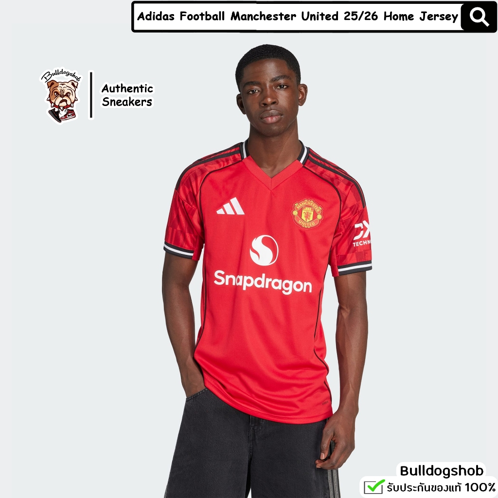 Adidas ฟุตบอล เสื้อแมนยู Manchester United 25/26 Home Jersey JI7428 - แท้/ป้ายไทย