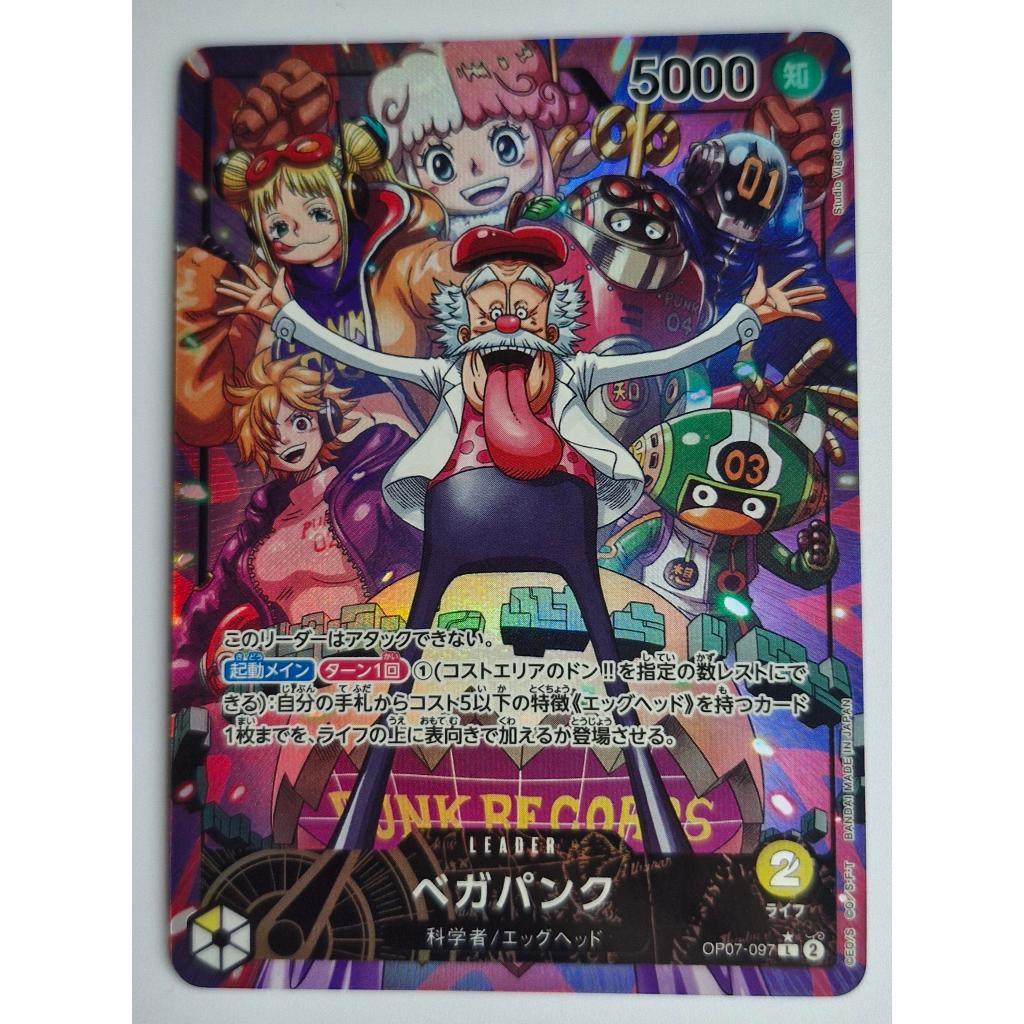 One Piece Card Game Vegapunk Leader OP07-097