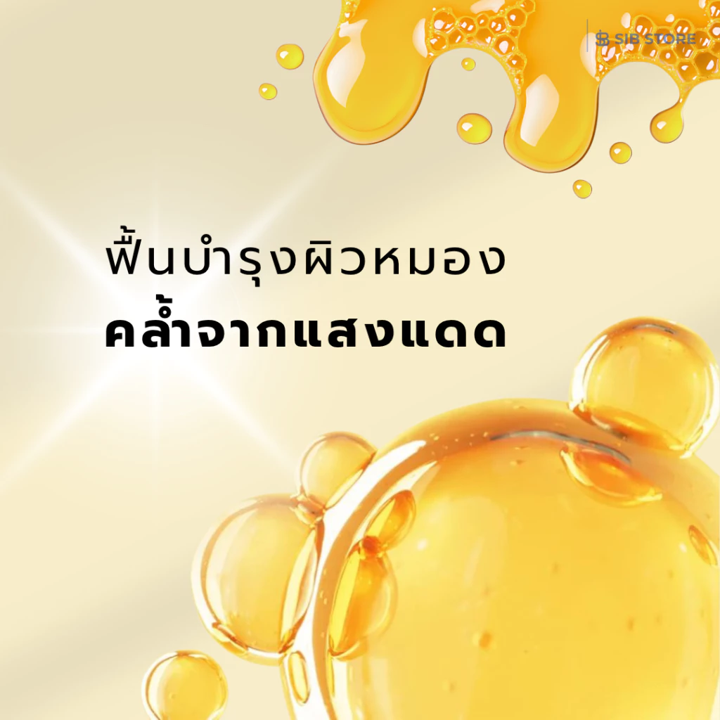 MEDICUBE Deep Vita C Glutathione Brightening Mask | มาสก์กลูต้า วิตามินซีเข้มข้น | ผิวกระจ่างใส ลดหมองคล้ำ [SIB.SEO] thumbnail 6