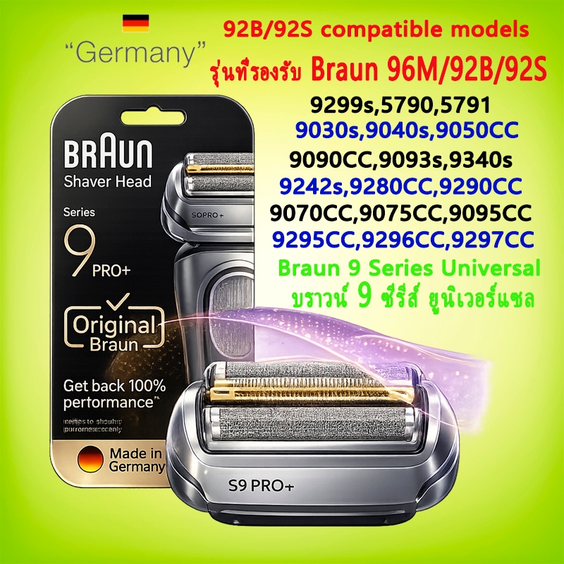 Braun 92B series 9 shaver foil replacement 96M foil cutter replacement shaver head