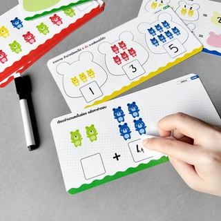 เกมนับเลข แยกสี เปรียบเทียบขนาด น้ำหนัก หมี+คานสมดุล (Bear Matherial) KP