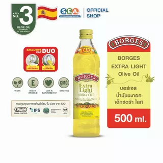 Borges บอร์เจส น้ำมันมะกอก เอ็กซ์ตร้า ไลท์ 500 มล. Extra Light Olive Oil 500ml. | Exp: 17 Jan 2028