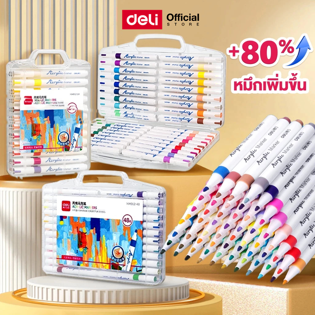 ปากกาอะคริลิค Deli 12/24/36/48/64/80สี กันน้ำ เขียนได้ทุกพื้นผิว เหมาะงานศิลปะและ DIY Acrylic Marker