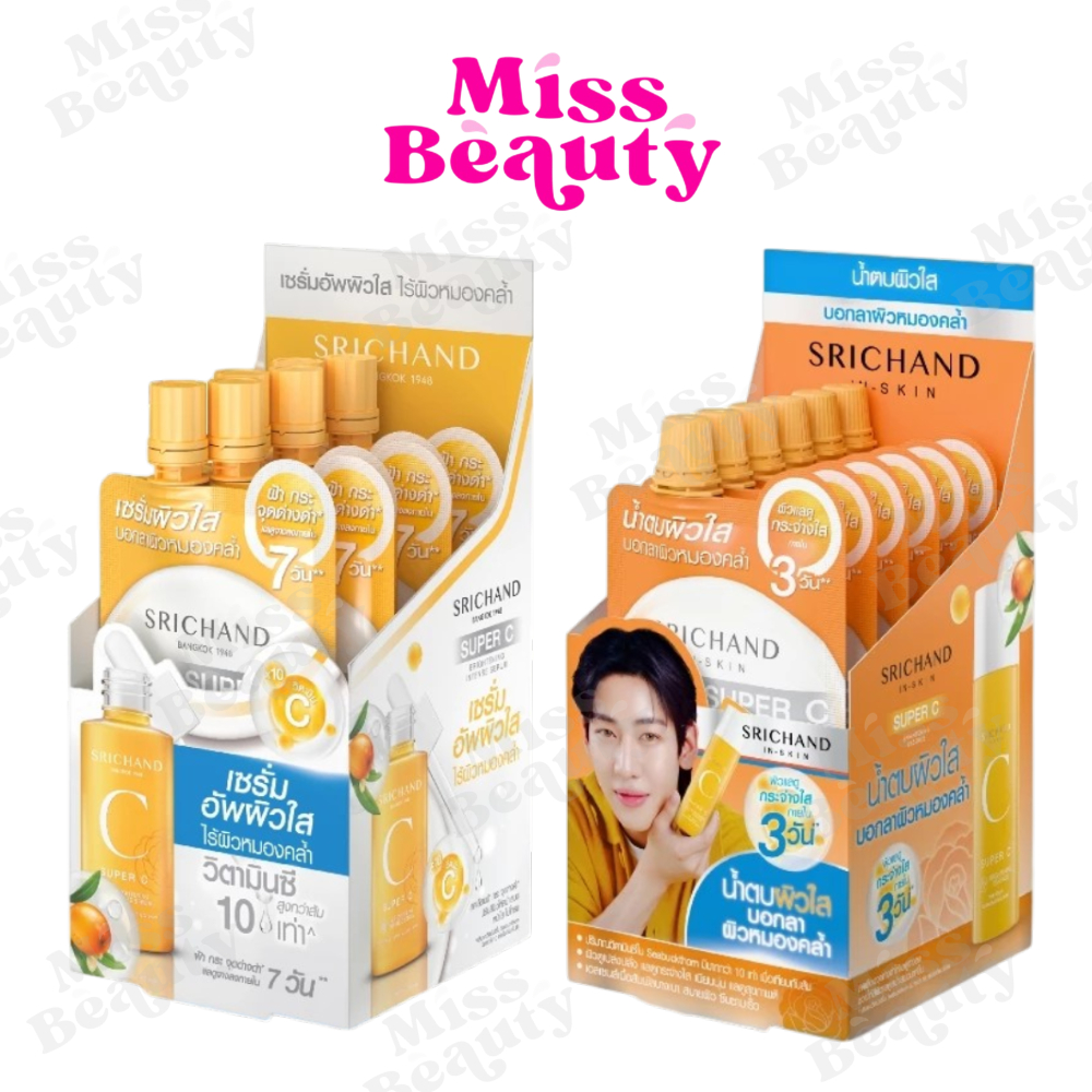 (กล่อง) Srichand Super C Brightening intense serum ศรีจันทร์ ซุปเปอร์ ซี ไบร์ทเทนนิ่ง อินเทนซ์ เซรั่ม 10 มล.
