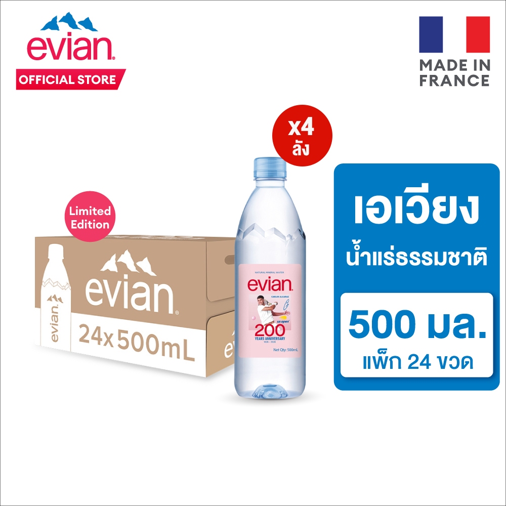 [แพ็ก 4] Evian Natural Mineral Water เอเวียง น้ำแร่ธรรมชาติ ขวดพลาสติก 500มล. แพ็ค 24 ขวด