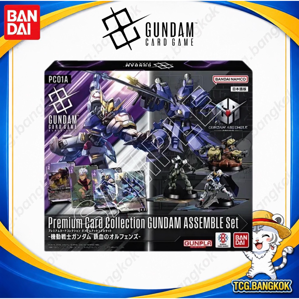 Gundam กล่องพิเศษ PC01A & PC02A ของแท้ พร้อมส่ง