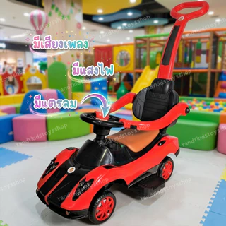 ⭐️Y&YToys Kids⭐ รถเด็กขาไถ ทรงแลมโบกินี่ รถขาไถสำหรับเด็ก ของเล่นเด็ก มีด้ามเข็น มีเพลงไฟหน้ากระพริบ